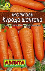 Морковь Курода Шантанэ
