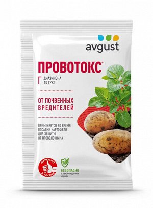 Провотокс, 40 г