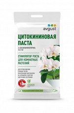 Цитокининовая паста (почкорост), 1,5 г