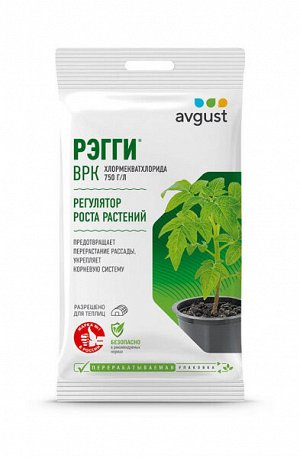 Рэгги, 10 мл