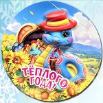 Металлические, объёмные 3D