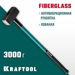 Кувалда