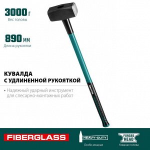 Кувалда KRAFTOOL Fiberglass 3 кг кувалда с фиберглассовой удлинённой рукояткой

Кувалда KRAFTOOL 2008-3, предназначена для слесарно-монтажных работ. Сверхпрочное крепление головы. Фибергласовая рукоят