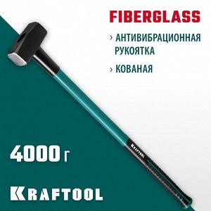 Кувалда KRAFTOOL Fiberglass 4 кг кувалда с фиберглассовой удлинённой рукояткой

Кувалда KRAFTOOL 2008-4, предназначена для слесарно-монтажных работ. предназначена для слесарно-монтажных работ. Сверхпр