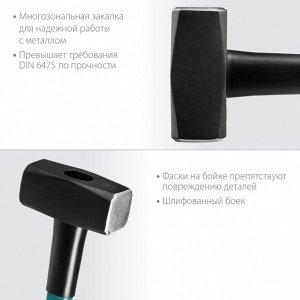 Кувалда KRAFTOOL Fiberglass 4 кг кувалда с фиберглассовой удлинённой рукояткой

Кувалда KRAFTOOL 2008-4, предназначена для слесарно-монтажных работ. предназначена для слесарно-монтажных работ. Сверхпр