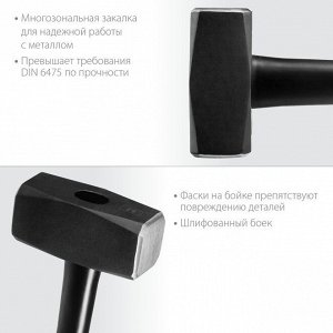 Кувалда KRAFTOOL Fiberglass 5 кг кувалда с фиберглассовой удлинённой рукояткой

Кувалда KRAFTOOL 2008-5, предназначена для слесарно-монтажных работ. предназначена для слесарно-монтажных работ. Сверхпр