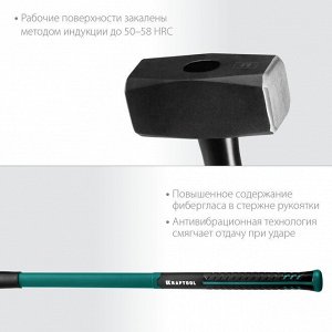 Кувалда KRAFTOOL Fiberglass 5 кг кувалда с фиберглассовой удлинённой рукояткой

Кувалда KRAFTOOL 2008-5, предназначена для слесарно-монтажных работ. предназначена для слесарно-монтажных работ. Сверхпр