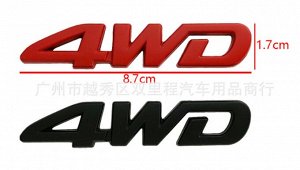 Наклейка 4WD, 8,7*1,7 см, 1 шт
