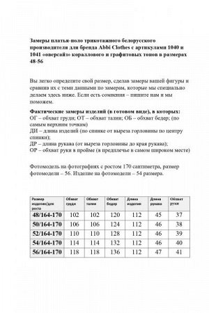 Женское платье