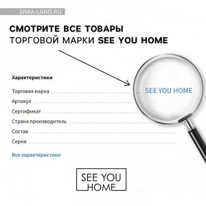 Диффузор ароматический палочки, ароматизатор для дома «Аромадиффузор: Твои мечты сбудутся», аромат лаванда, 50 мл.