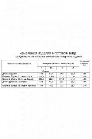 Женская блуза