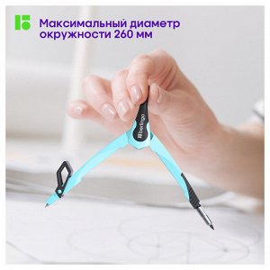 Циркуль Berlingo ""Instinct"" металлический, 135мм, аквамарин, блистер
