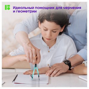 Циркуль Berlingo ""Instinct"" металлический, 135мм, мятный, блистер