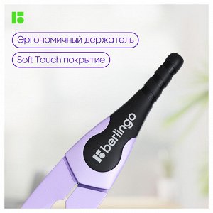 Циркуль Berlingo ""Instinct"" металлический, 135мм, лаванда, блистер