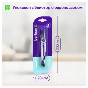 Циркуль Berlingo ""Instinct"" металлический, 135мм, лаванда, блистер