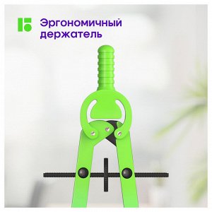 Готовальня Berlingo ""Radiance"", 2 предмета, циркуль 170мм, розовый/голубой градиент, футляр пластик
