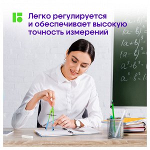 Готовальня Berlingo ""Radiance"", 2 предмета, циркуль 170мм, розовый/голубой градиент, футляр пластик