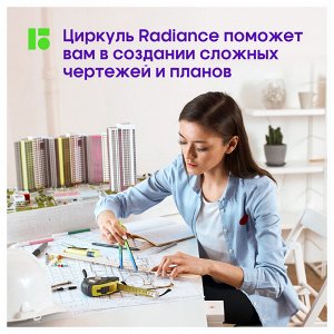 Готовальня Berlingo ""Radiance"", 2 предмета, циркуль 170мм, розовый/голубой градиент, футляр пластик