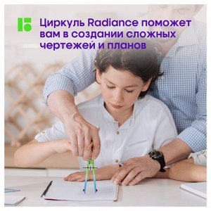 Готовальня Berlingo ""Radiance"", 2 предмета, циркуль 170мм, розовый/голубой градиент, футляр пластик