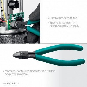 Бокорезы твердосплавные