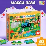 Все для ваших малышей! С любовью❤ Игрушки, развивашки