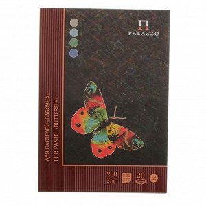 Планшет для пастели А4, 20 листов, 4 цвета "Бабочка", блок 200 г/м?