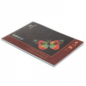 Планшет для пастели А4, 20 листов «Палаццо. Бабочка», 4 цвета, блок 200 г/м?