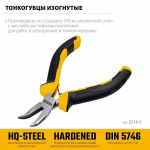 Мини-тонкогубцы изогнутые 120 мм