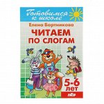 Рабочие тетради