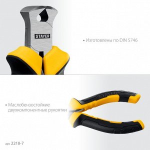 Мини-кусачки торцовые 105 мм