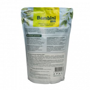 Корм Bambini Pets для шиншилл, 800 г