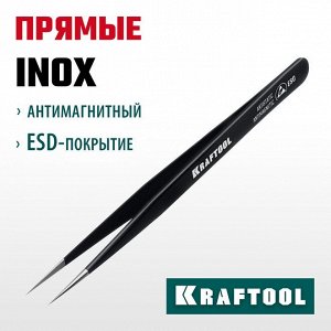 Антистатический антимагнитный прецизионный пинцетпрямой 135 мм