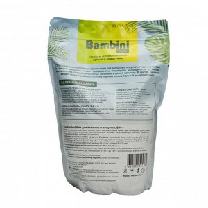 Корм Bambini Pets для волнистых попугайчиков, 800 г