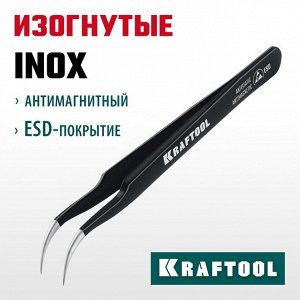 KRAFTOOL  изогнутый 116 мм