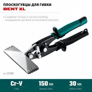 Плоскогубцы для гибки 150 мм