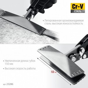 Плоскогубцы для гибки 150 мм