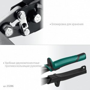 Плоскогубцы для гибки 150 мм