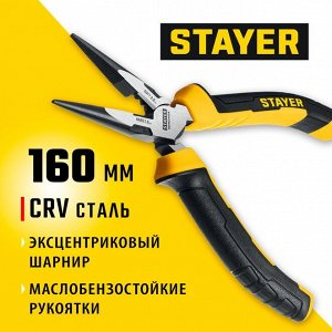 Тонкогубцы 160 мм
