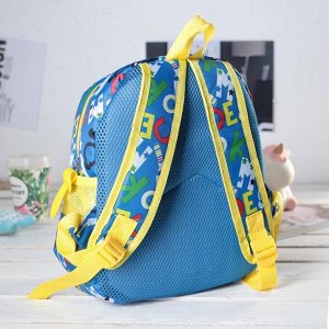 Рюкзак детский, отдел на молнии, наружный карман, 2 боковые сетки, дышащая спинка, цвет ярко-синий