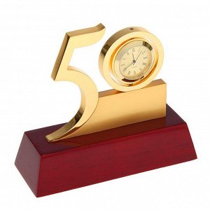 Набор настольный «50» с часами