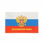 Папка для медицинского полиса &quot;Россия&quot;