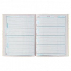 Дневник для музыкальной школы, мягкая обложка, «Рисунки чернилами», со справочным материалом, обложка мелованный картон, цветной блок, 48 листов