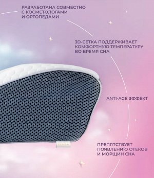 Подушка ортопедическая с выемкой для плеча с эффектом памяти для сна, белый с голубыми/синими вставками