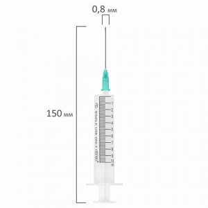 Шприц 2-х компонентный SFM, 10 мл, КОМПЛЕКТ 100 шт, в коробке, игла 0,8х40 - 21G, 534272