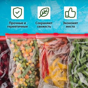 Пакеты для заморозки продуктов, 3 л, КОМПЛЕКТ 30 шт., с замком-застежкой (слайдер), LAIMA