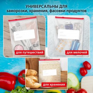 Пакеты для заморозки продуктов, 3 л, КОМПЛЕКТ 30 шт., с замком-застежкой (слайдер), LAIMA