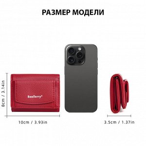 Кошельк Видео: https-//www.modernbag.ru/media/upload/-%D0%BC%D0%BE%D0%BD%D0%B5%D1%82%D0%BD%D0%B8%D1%86%D1%8B/115.mp4


	Внутри отделения для карточек и монет и банкнот

Материал:&nbsp; экокожа&nbs