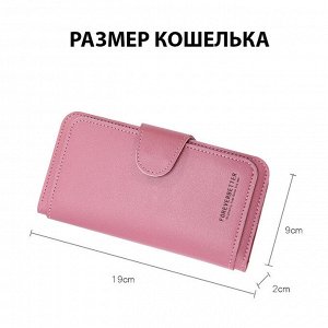 Кошельк Женский кошелек - клатч
Материал: плотная экокожа
Размер и внутреннее наполнение- см.фото