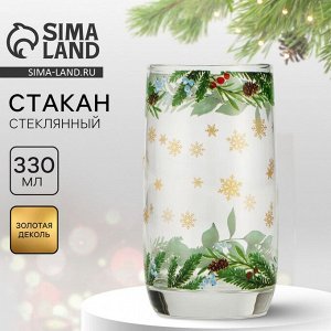 Стакан стеклянный новогодний «Зимние цветы», 330 мл, золотая деколь