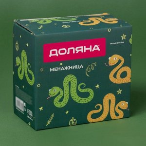 Менажница новогодняя Доляна «Милые змейки», 16,5x15,5x10 см, белая